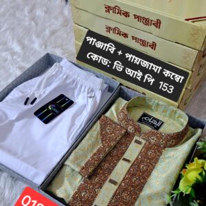 লাক্সারি কাতান পাঞ্জাবি + পায়জামা কম্বো (  কোড: 153)