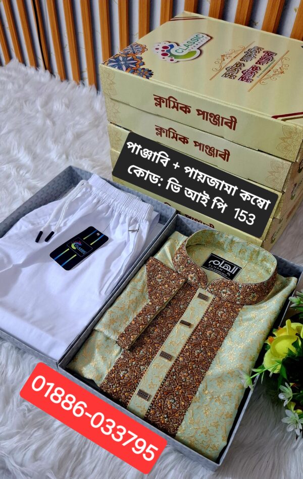 লাক্সারি কাতান পাঞ্জাবি + পায়জামা কম্বো (  কোড: 153)